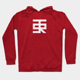 Smoke Tree Hoodie